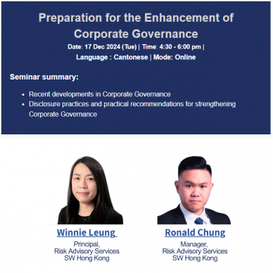 Preparation for the Enhancement of Corporate Governance